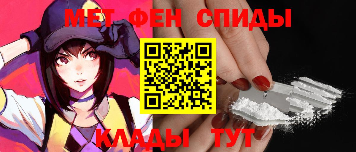Богородск  АМФ 97%  АМФ  Вход с VPN 