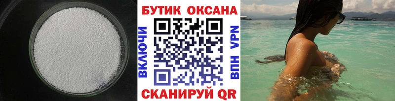 ОМГ ОМГ сайт  Богородск  Бутират буратино 