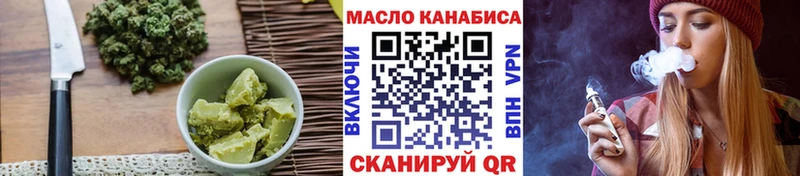 как найти закладки  Богородск  omg зеркало  Еда ТГК марихуана 