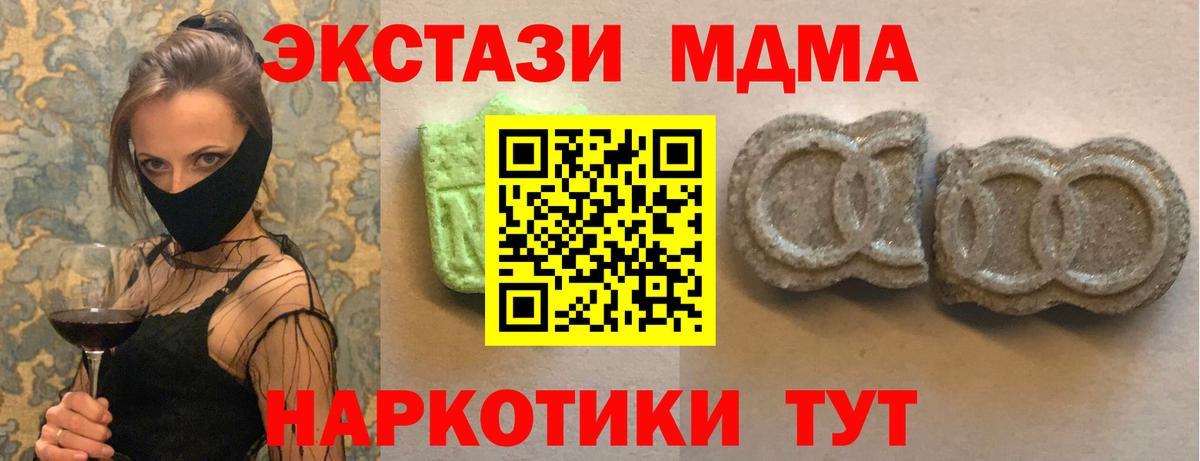 Богородск  ЭКСТАЗИ диски  ЭКСТАЗИ VHQ  Вход с VPN 