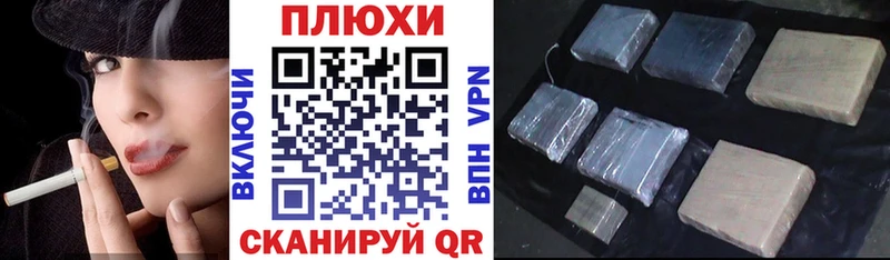 ГАШИШ Ice-O-Lator  omg зеркало  Богородск 