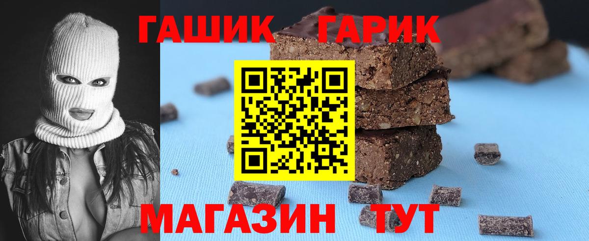 Гашиш Ice-O-Lator Богородск