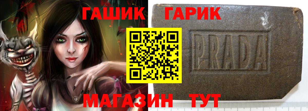 Меф МЯУ МЯУ кристаллы  ГАШИШ  Богородск  Марихуана  Вейп ТГК  ГАШИШ  Вход с VPN 