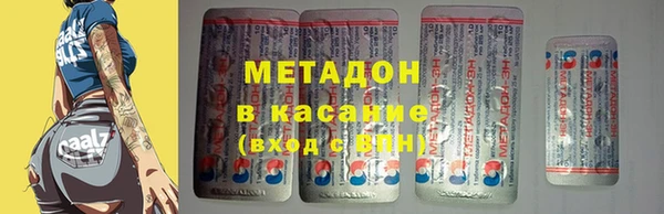 PSILOCYBIN Покровск