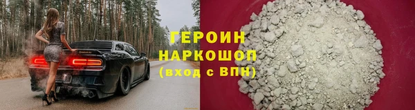 метадон Видное