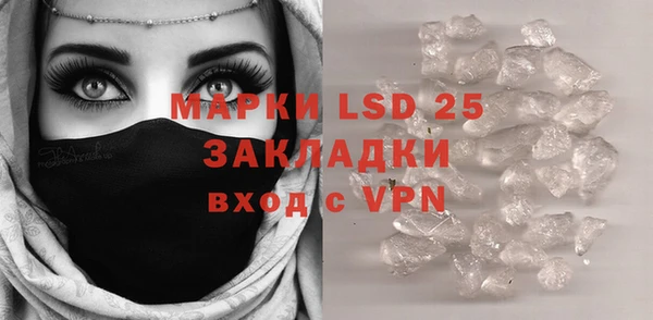 бутират Вуктыл