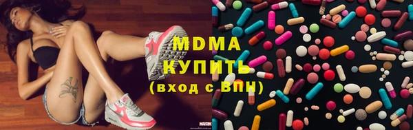 гашишное масло Покачи