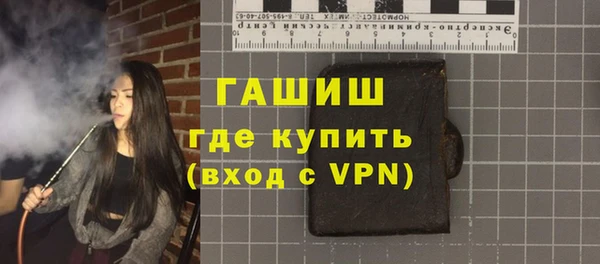 гашишное масло Покачи