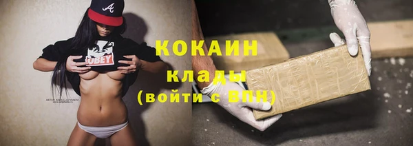 метадон Видное