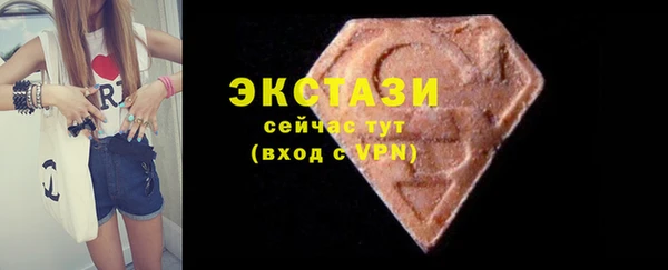 метадон Видное