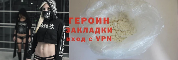 PSILOCYBIN Покровск