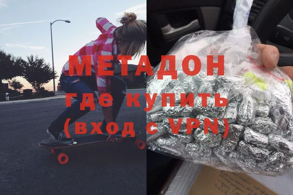 метадон Видное