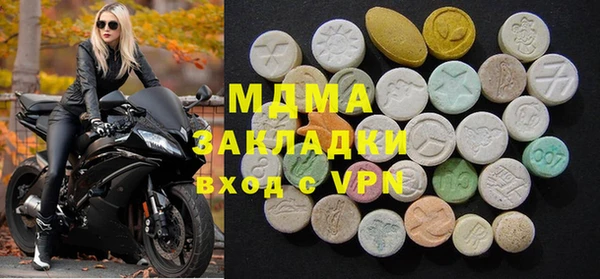 PSILOCYBIN Покровск