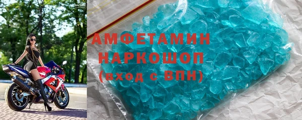 PSILOCYBIN Покровск