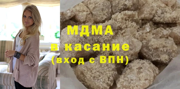 метадон Видное