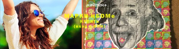гашишное масло Покачи