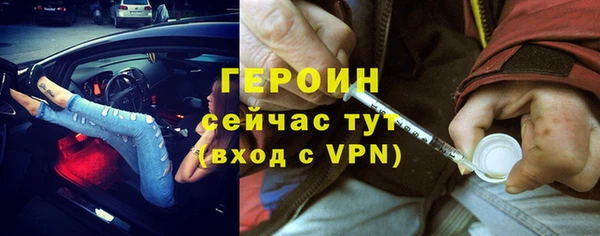 PSILOCYBIN Покровск