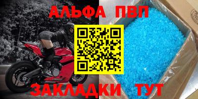 COCAINE Балашиха