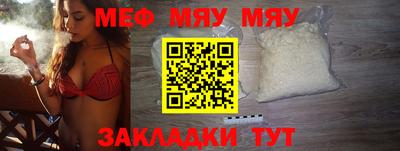 бошки Абакан