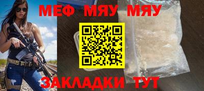 прущая мука Гусь-Хрустальный