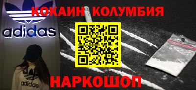 бутик Балахна