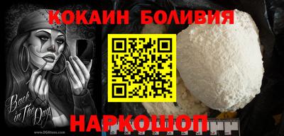 COCAINE Балашиха