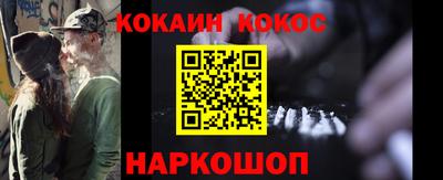 бутик Балахна