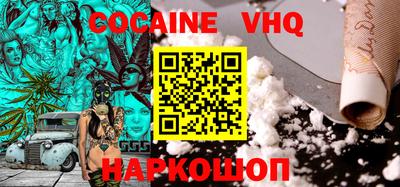 мефедрон Балаково