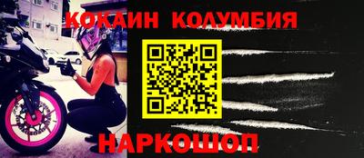 мефедрон Балаково