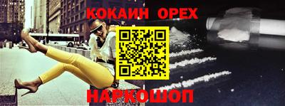 метамфетамин Бийск