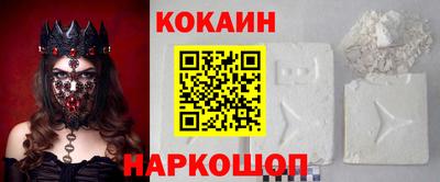 марки nbome Балашиха