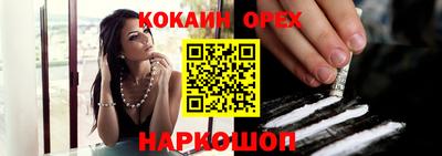 мефедрон Балаково