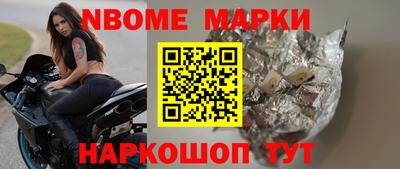 мефедрон Балаково