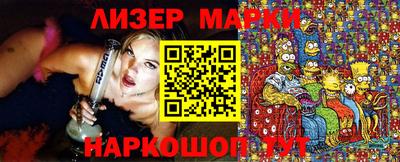 мефедрон Балаково