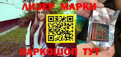 мефедрон Балаково