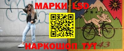 мефедрон Балаково