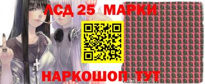 марки nbome Балашиха