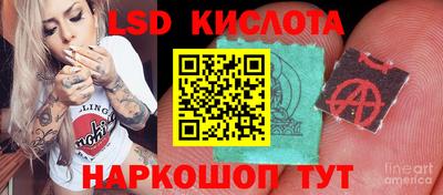 бутик Балахна