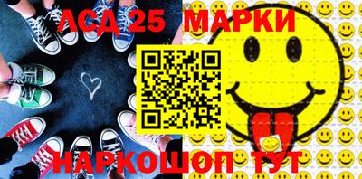 мефедрон Балаково