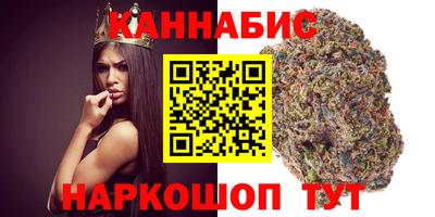 мефедрон Балаково