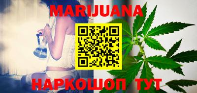 метамфетамин Бийск