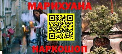 марки nbome Балашиха