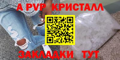 мефедрон Балаково