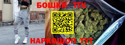 мефедрон Балаково