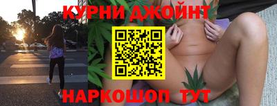 мефедрон Балаково