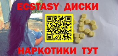 мефедрон Балаково