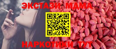 марки nbome Балашиха