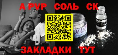 героин Балаково