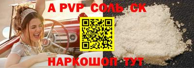 мефедрон Балаково