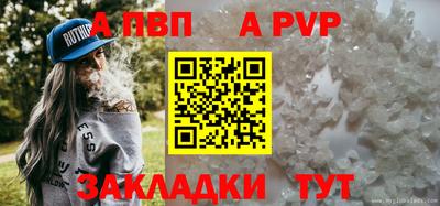 марки nbome Балашиха